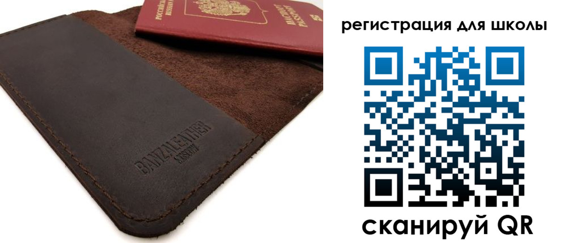 временная регистрация поиск в Татарстане