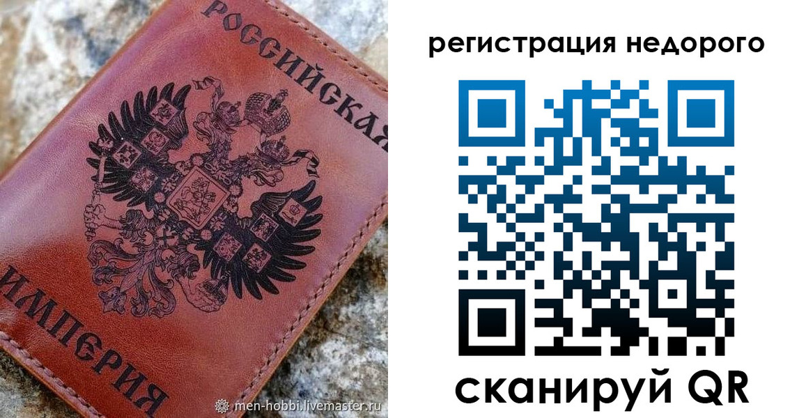 прописка регистрация в Татарстане