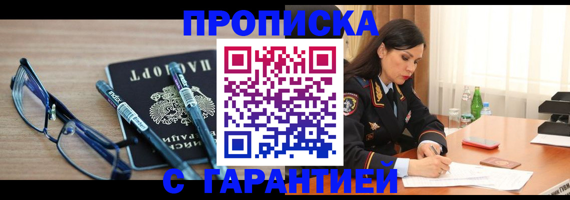 найти адрес прописки в Татарстане
