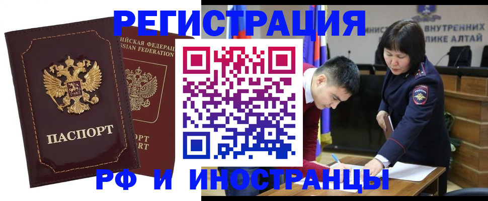 прописка для военкомата в Татарстане
