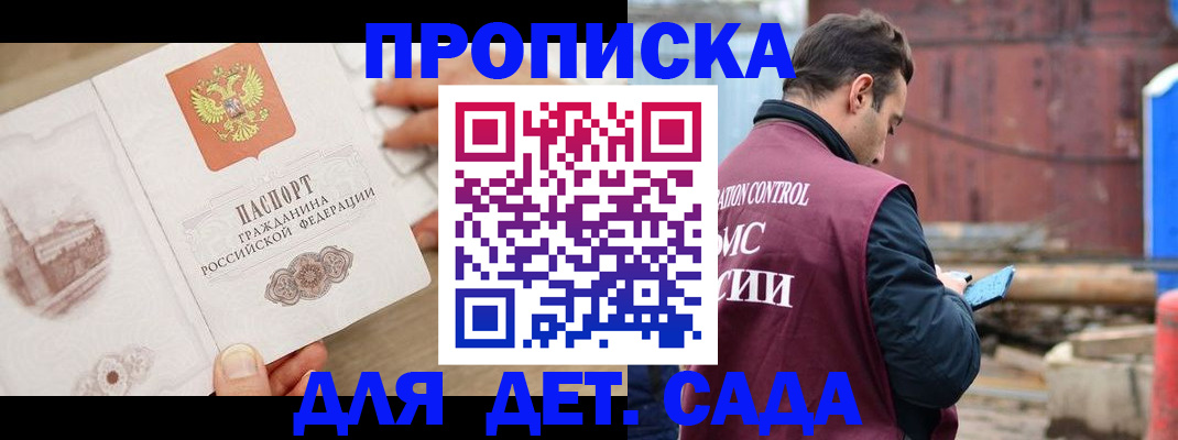 регистрация для школы в Татарстане