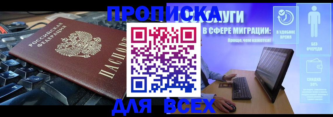 регистрация для дет. сада в Татарстане